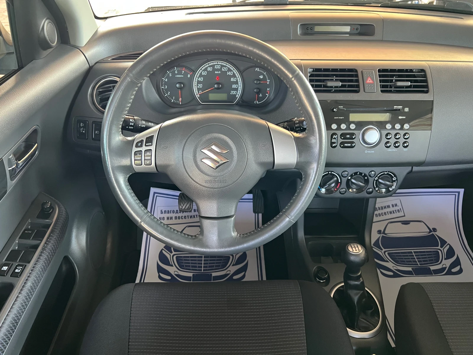 Suzuki Swift 1.3 4WD* *  | Mobile.bg   12