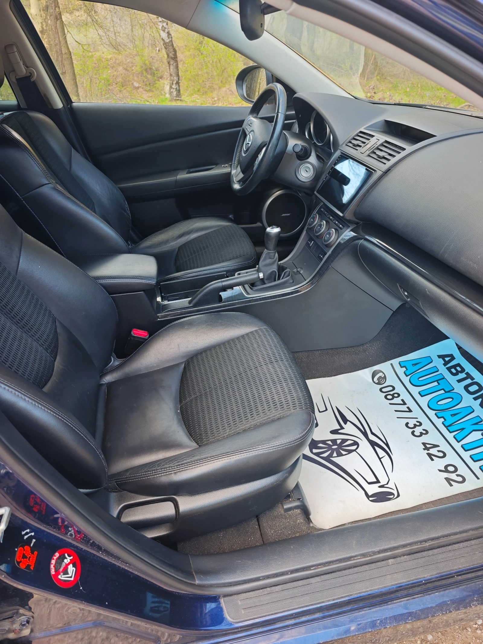 Mazda 6 2.0ТДИ НОВ ВНОС, снимка 2 - Автомобили и джипове - 54356690