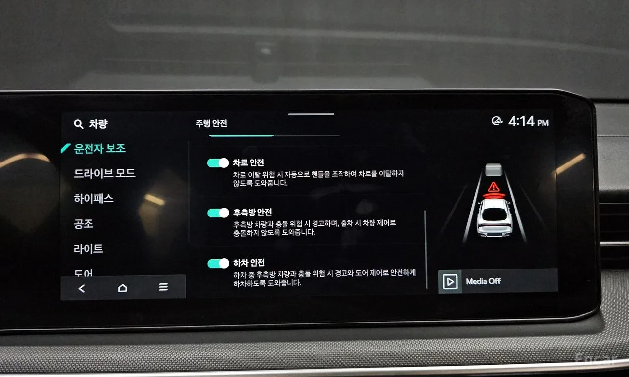 Kia K5 ФАБРИЧНА ГАЗ, ЦЕНА до БГ, снимка 16 - Автомобили и джипове - 56716014