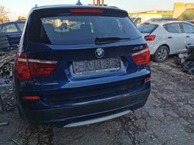 BMW X3 2.0d,3.0d -2 бр., снимка 6