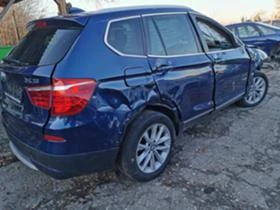 BMW X3 2.0d,3.0d -2 бр., снимка 7