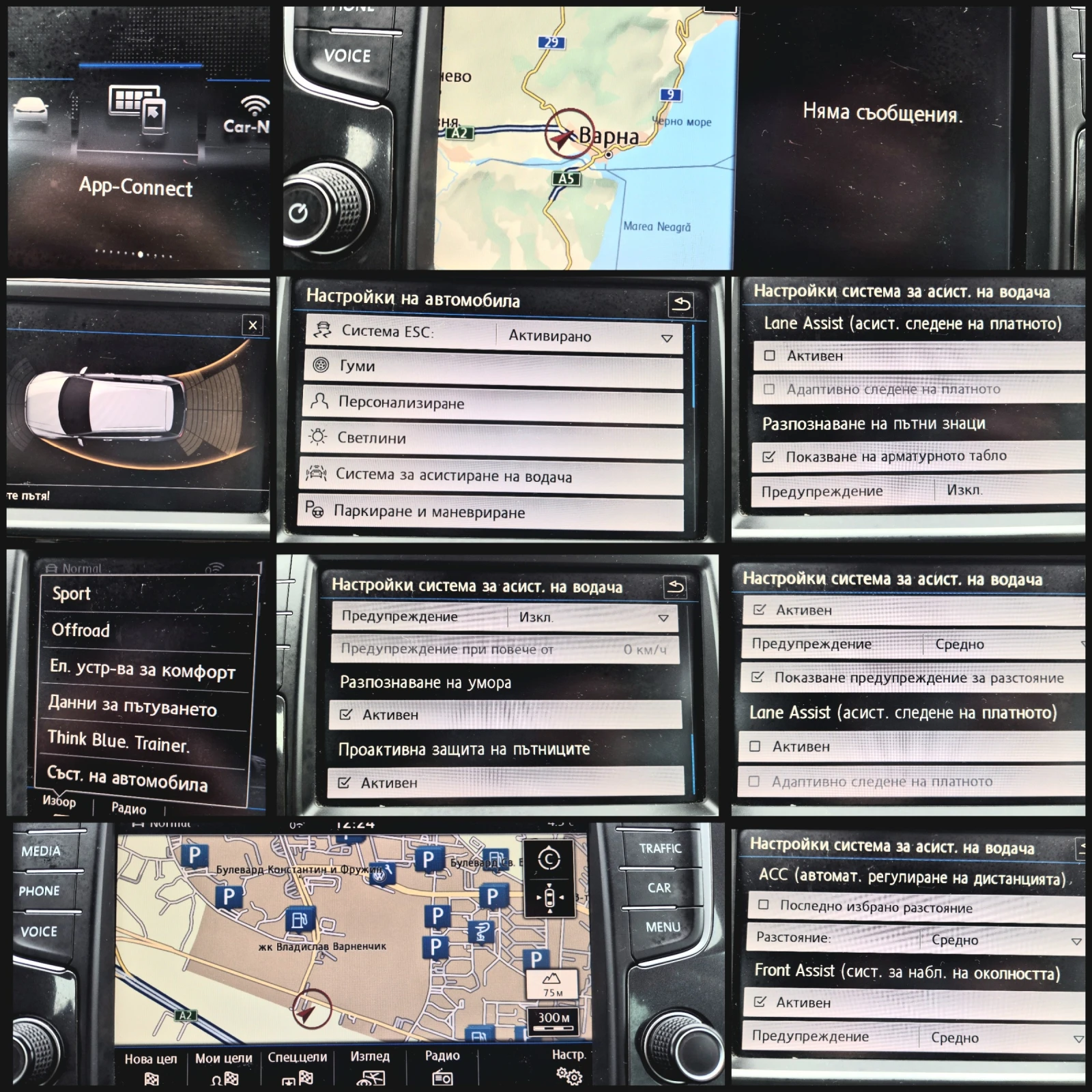 VW Tiguan    4MOTION  | Mobile.bg � ����������� 12