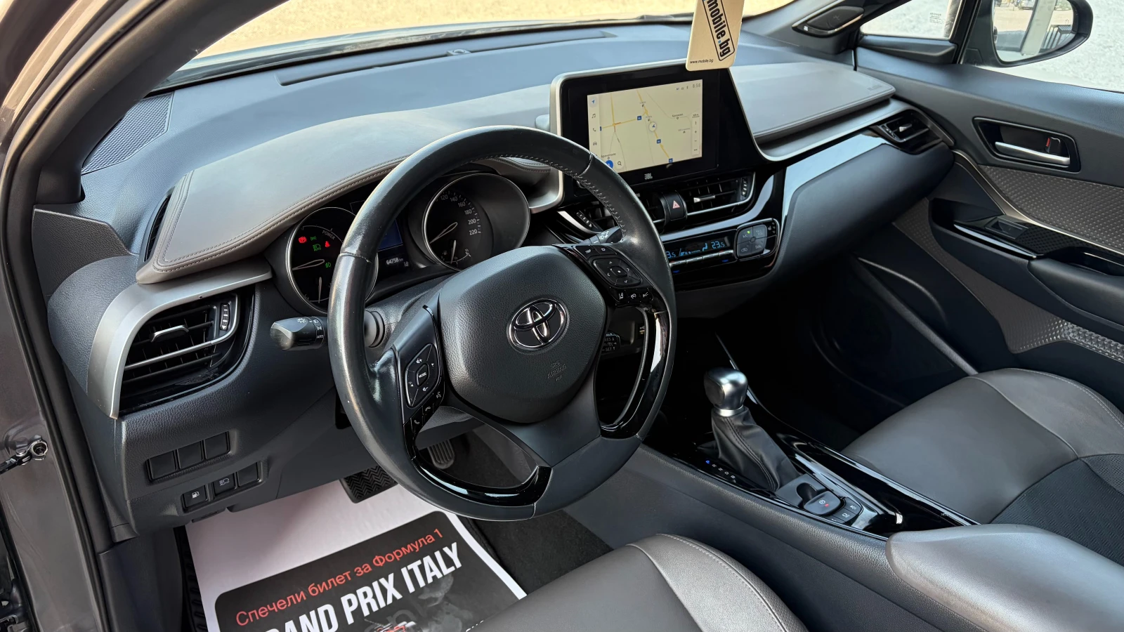 Toyota C-HR 1.8 Hybrid , снимка 8 - Автомобили и джипове - 55911431