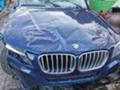 BMW X3 2.0d,3.0d -2 бр., снимка 11 - Автомобили и джипове - 27402343