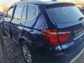 BMW X3 2.0d,3.0d -2 бр., снимка 8