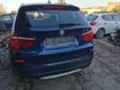 BMW X3 2.0d,3.0d -2 бр., снимка 6