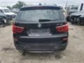 BMW X3 2.0d,3.0d -2 бр., снимка 1