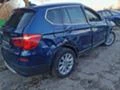 BMW X3 2.0d,3.0d -2 бр., снимка 7