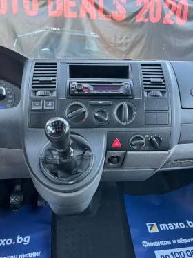 Обява за продажба на VW Caravelle T5* 2.5D* 9 МЕСТА* ОБСЛУЖЕН* СОБСТВЕН ЛИЗИНГ ~16 499 лв. - изображение 11