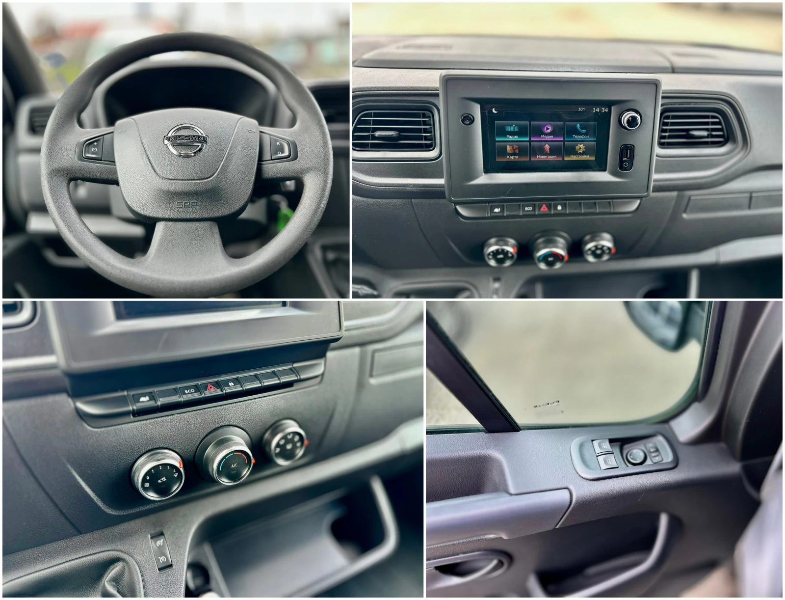 Nissan NV400 ��������* PDC � ������ | Mobile.bg � ����������� 13