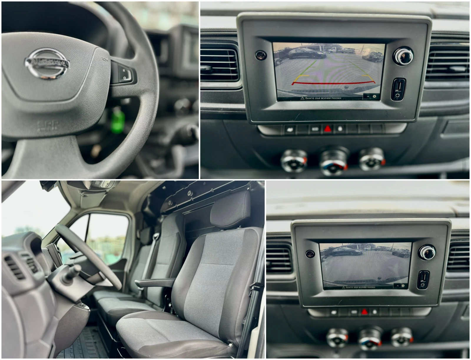 Nissan NV400 ��������* PDC � ������ | Mobile.bg � ����������� 15