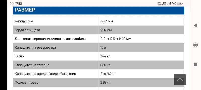 Polaris Sportsman 570 EPS, снимка 14 - Мотоциклети и мототехника - 46936169