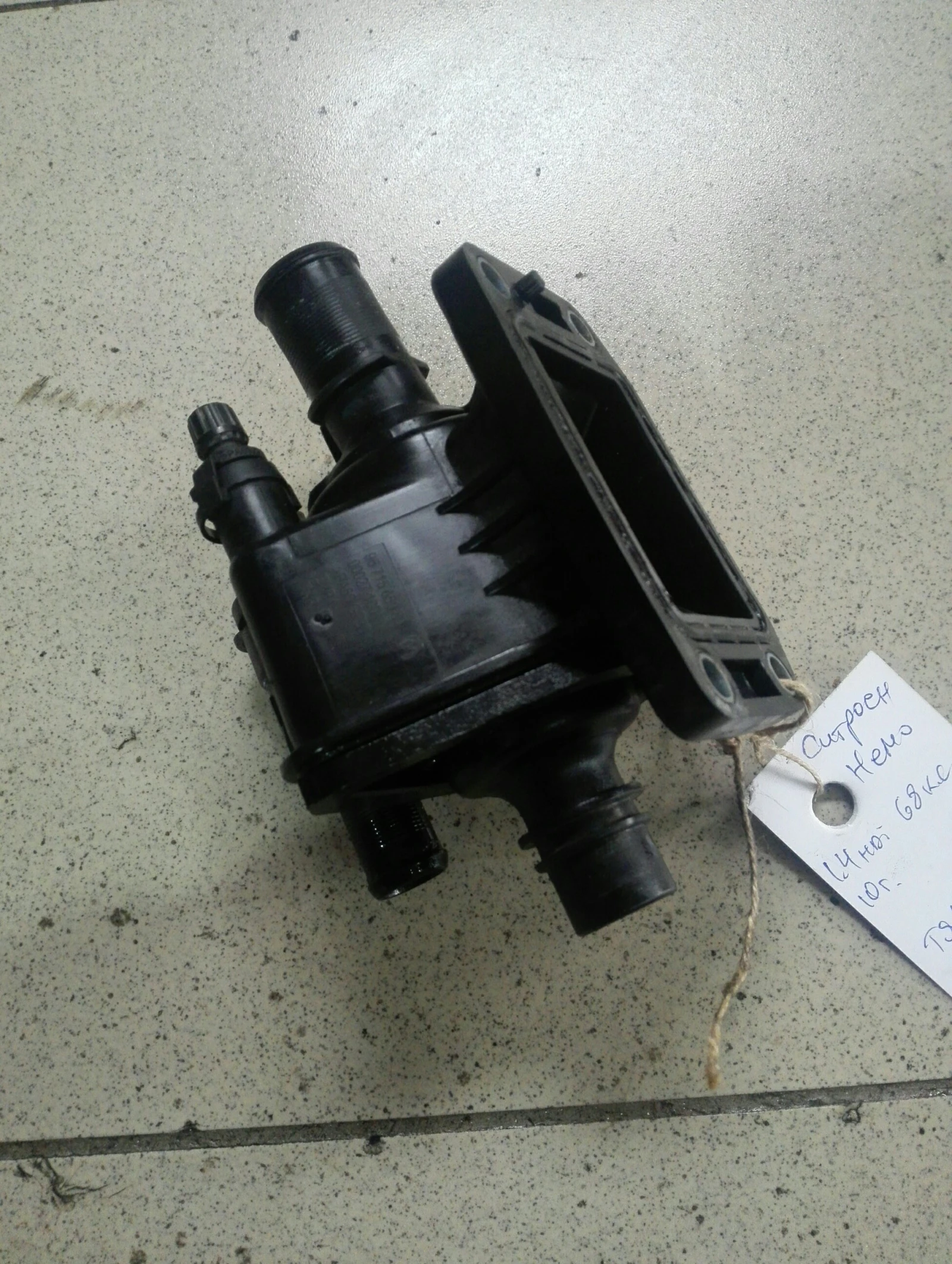 ���� ��������� ������� ���� 1.4��� | Mobile.bg � ����������� 1