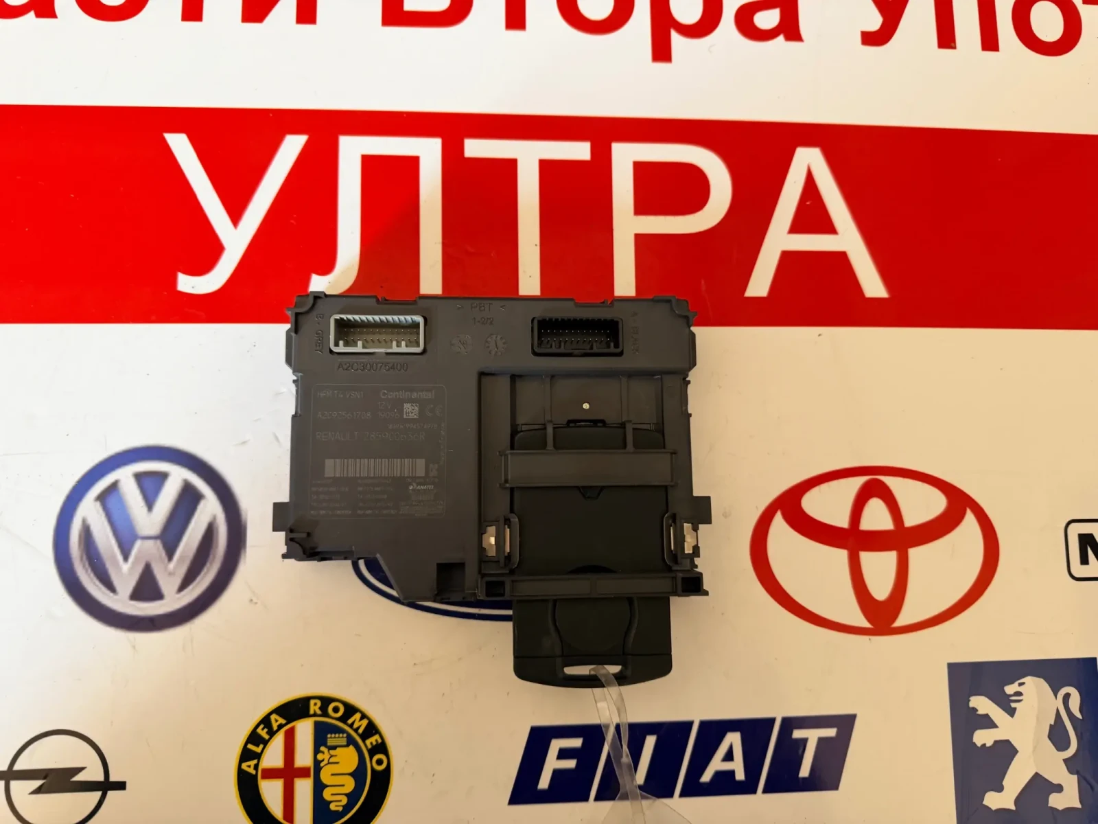 285900636R ������������� RENAULT CAPTUR/CLIO A2C92561708 | Mobile.bg � ����������� 1