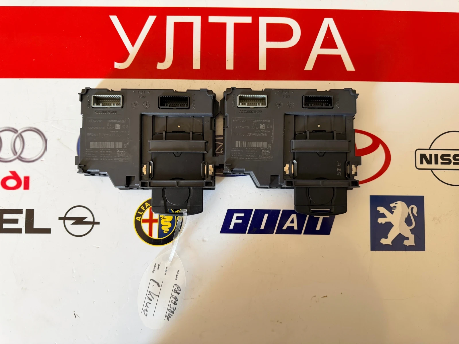 285900636R ������������� RENAULT CAPTUR/CLIO A2C92561708 | Mobile.bg � ����������� 3