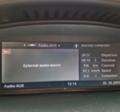 BMW AUX Bluetooth аудио модул за БМВ E60 E61 Е63 Е64 E90 E91 E92 E93 АУКС Блутут, снимка 1 - Части - 26844260