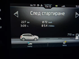 Skoda Scala Edition, снимка 10