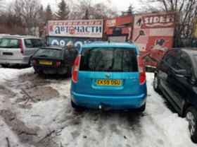 Skoda Roomster D | Mobile.bg    2