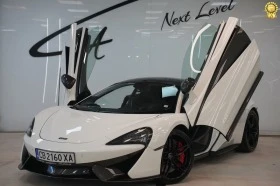 Обява за продажба на McLaren 570S Coupe  Coupe Carbon Package ~ 275 000 лв. - изображение 1