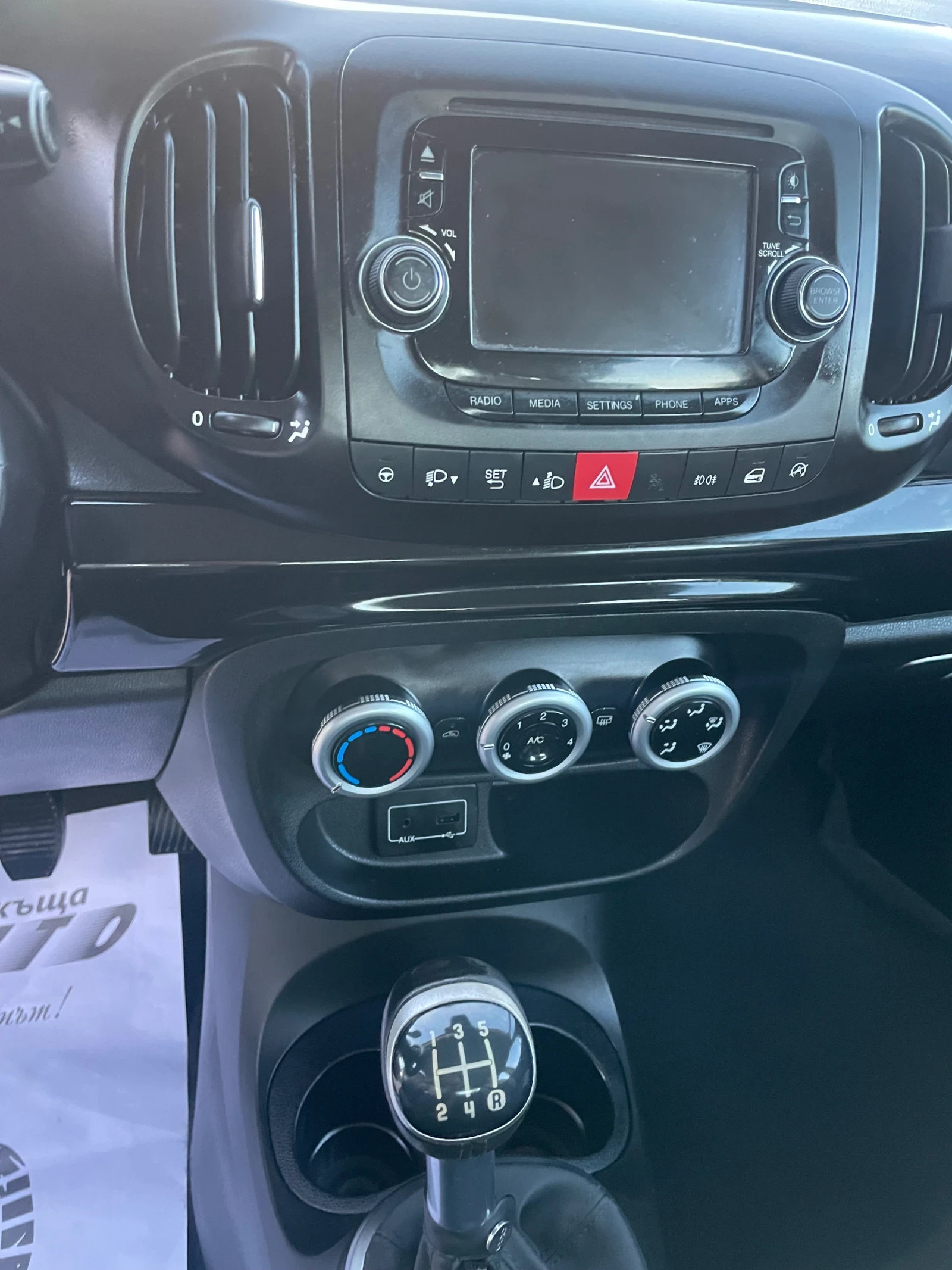 Fiat 500L 1.3M-jet-ITALIA | Mobile.bg — изображение 13