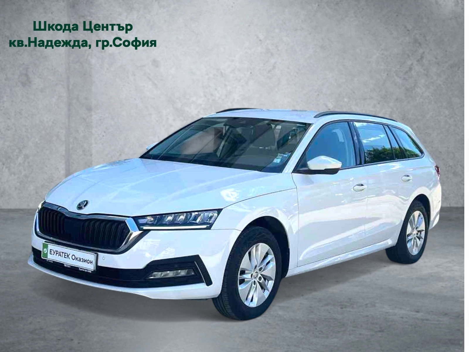 Skoda Octavia Комби Амбишън 2, 0 TDI / 85 kW / 115 к.с., 6M | Mobile.bg — изображение 1