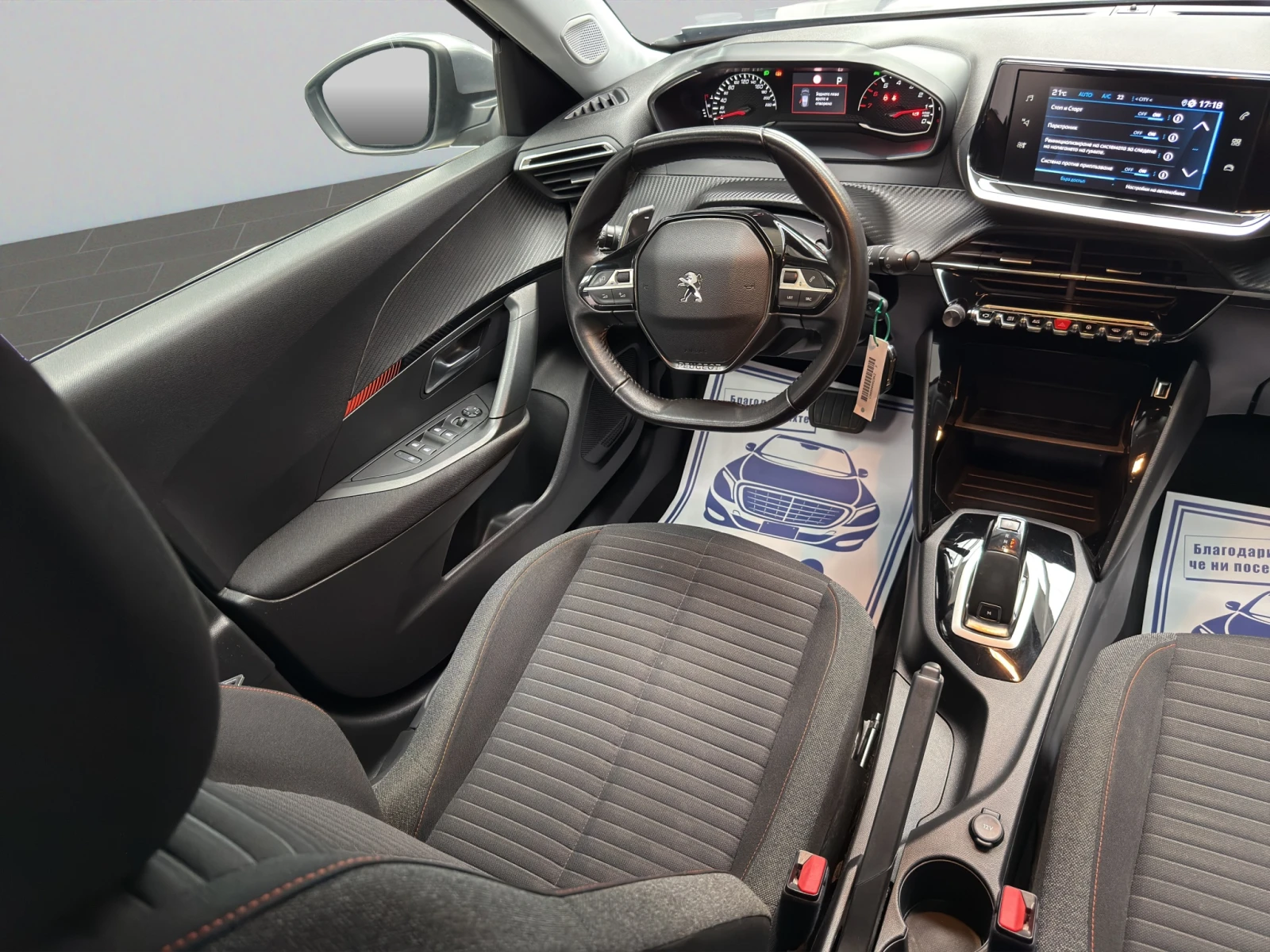 Peugeot 2008 New Line Up ACTIVE PACK 1.2 PureTech 130 EAT8 EURO - изображение 9