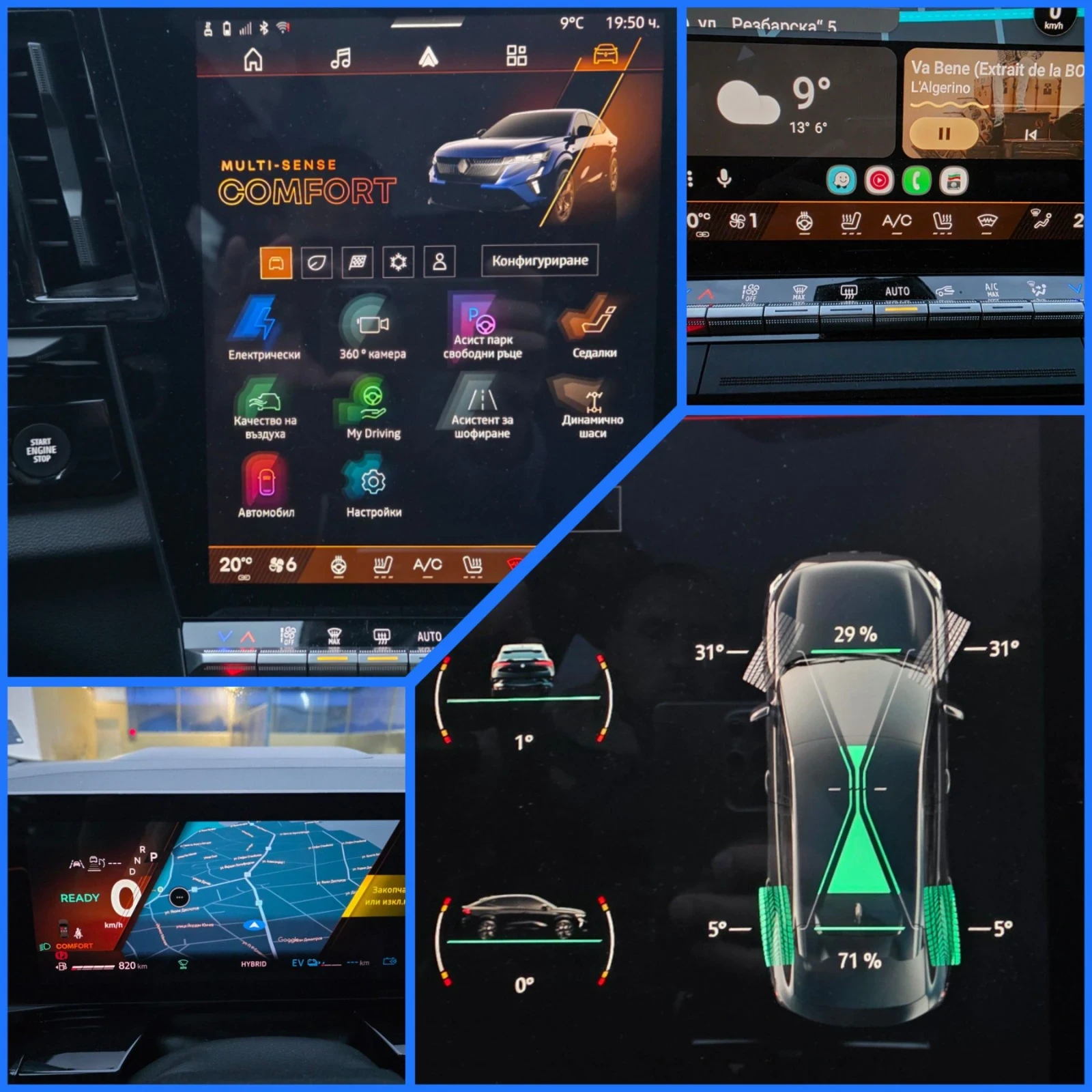 Renault Rafale E-Tech, 4 Control, снимка 10 - Автомобили и джипове - 55070436