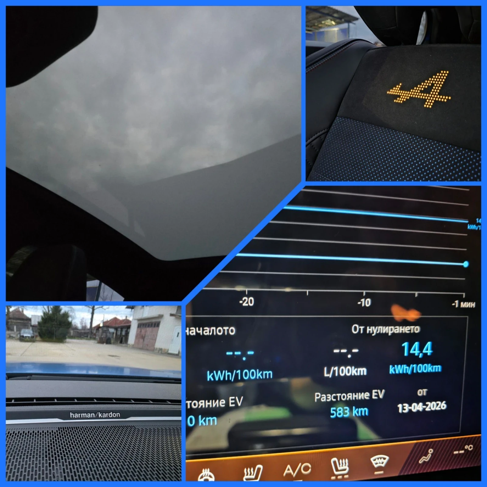 Renault Rafale E-Tech, 4 Control, снимка 11 - Автомобили и джипове - 55070436