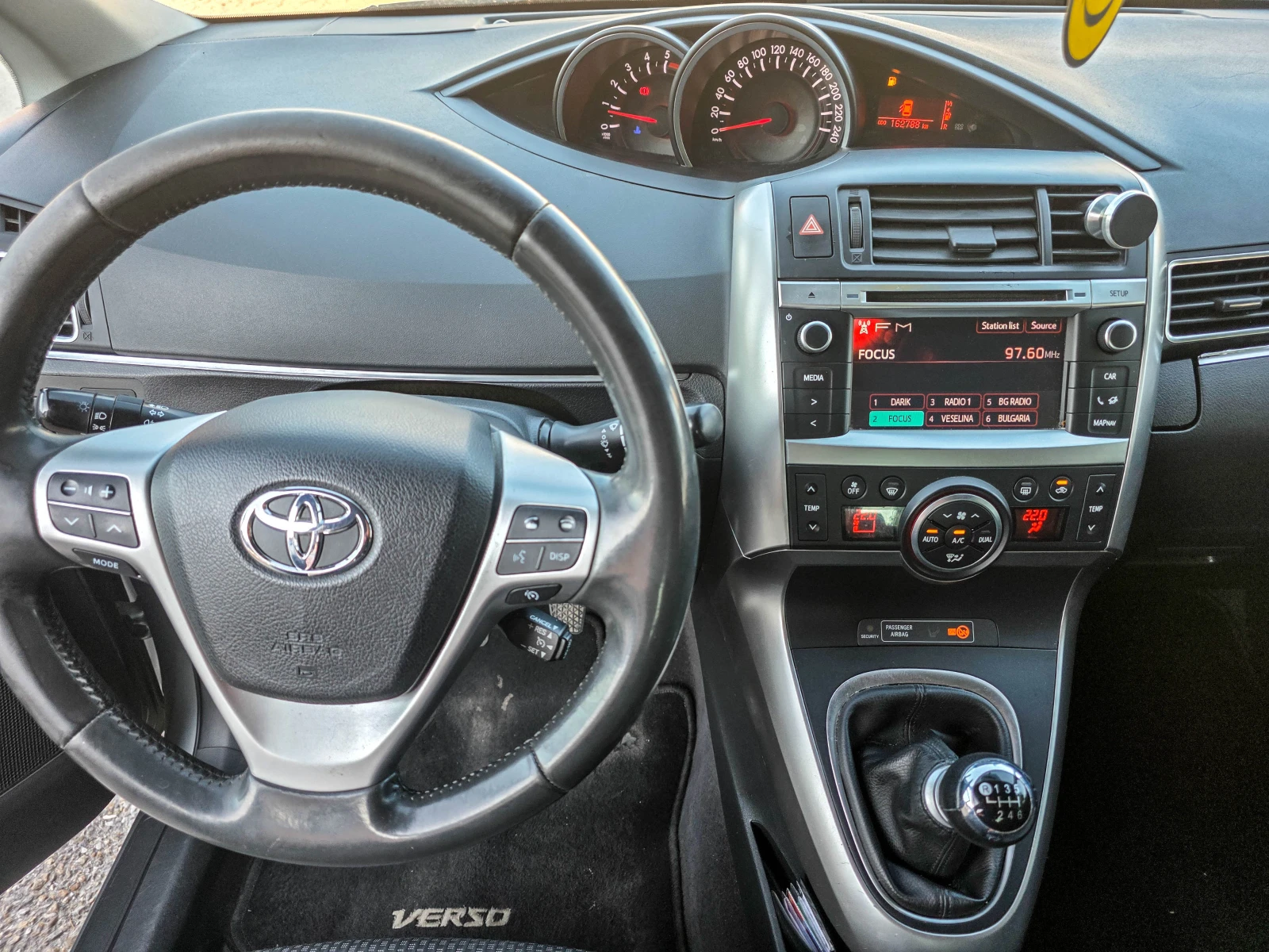 Toyota Verso 2.0 D-4D, 7 MESTA, NAVI, KAMERA, ��������� | Mobile.bg � ����������� 13
