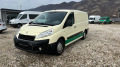 Peugeot Expert 2.0 HDI 128 коня 2014 МАКСИ Въздушни възглавници - [2] 