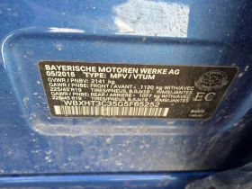 BMW X1 * xDrive28i * М ПАКЕТ * КАМЕРА * ПОДГРЕВ * ПАМЕТ, снимка 13