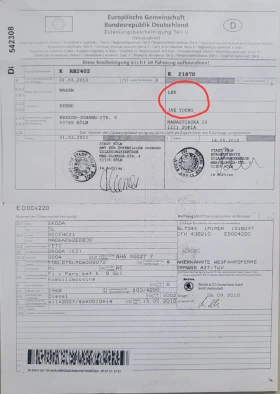 Skoda Yeti - 7000 € / 13690.81 лв. - 77856659 8