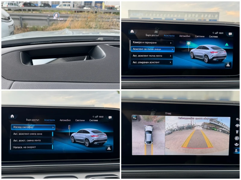 Mercedes-Benz GLE Coupe 400D= 4MATIC= AMG LINE= HUD= BURMESTER= PANO= KEYL, снимка 15 - Автомобили и джипове - 51488360