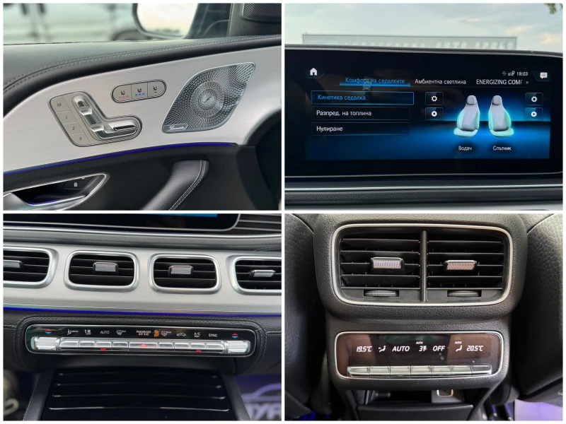 Mercedes-Benz GLE Coupe 400D= 4MATIC= AMG LINE= HUD= BURMESTER= PANO= KEYL, снимка 16 - Автомобили и джипове - 51488360