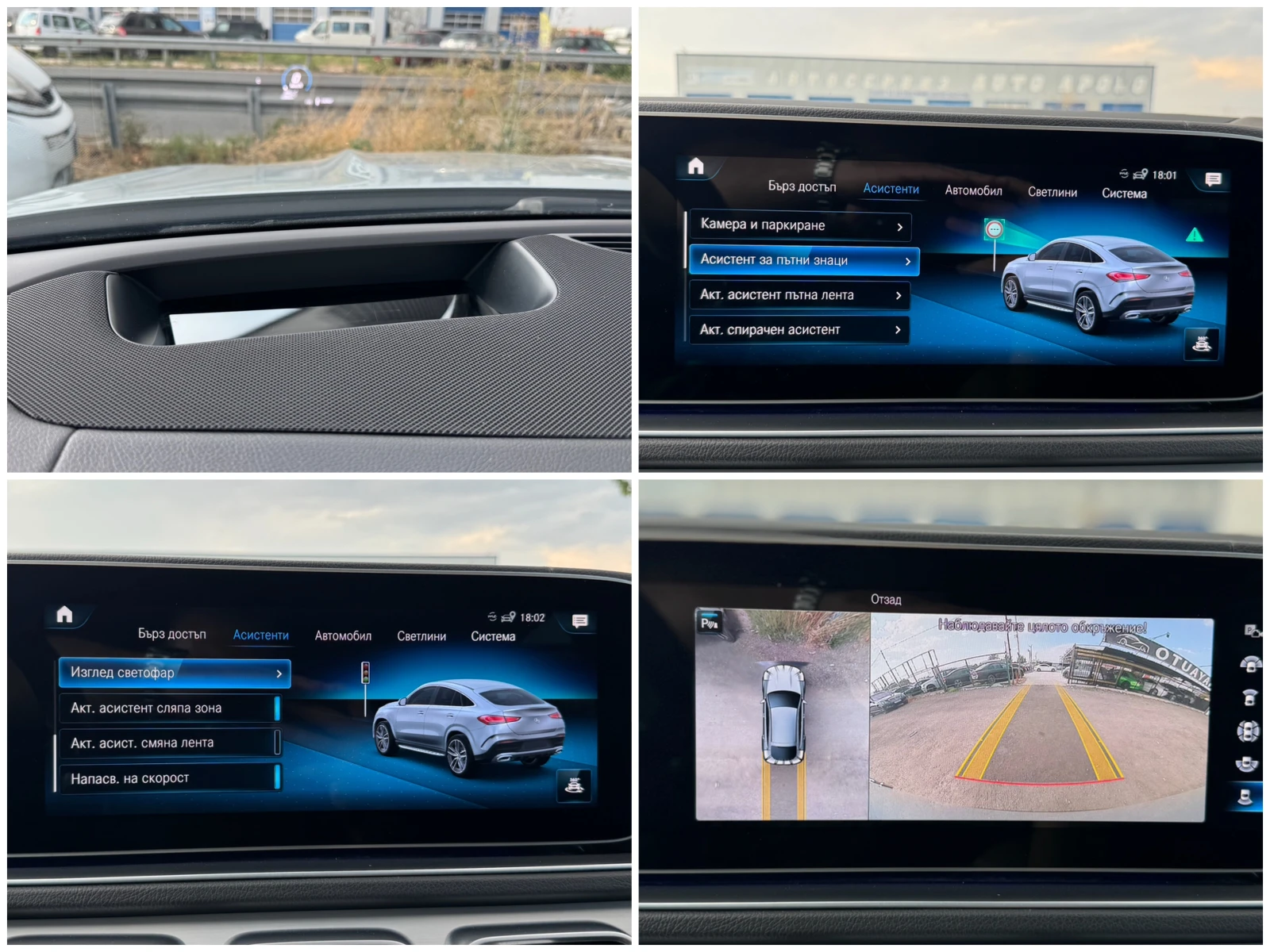 Mercedes-Benz GLE Coupe 400D= 4MATIC= AMG LINE= HUD= BURMESTER= PANO= KEYL | Mobile.bg   15