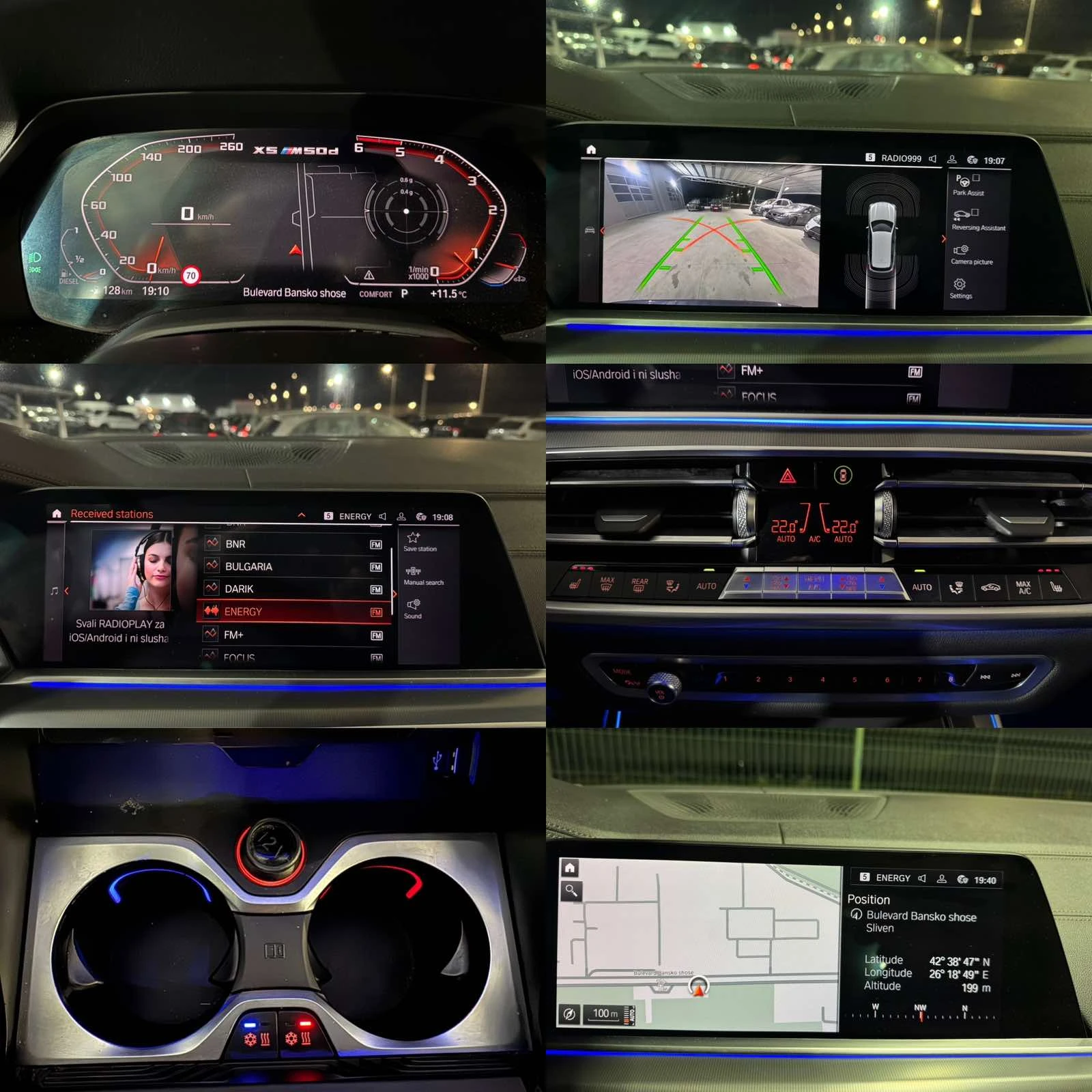 BMW X5 М 50d* 400ps* Distro* Shadow* Head Up* H/k* Lazer, снимка 14 - Автомобили и джипове - 53850361