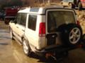 Land Rover Discovery 2.5 TD5, снимка 2