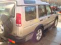 Land Rover Discovery 2.5 TD5, снимка 3