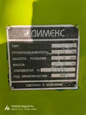 Мотокар BT Балканкар Рекорд 2, снимка 11