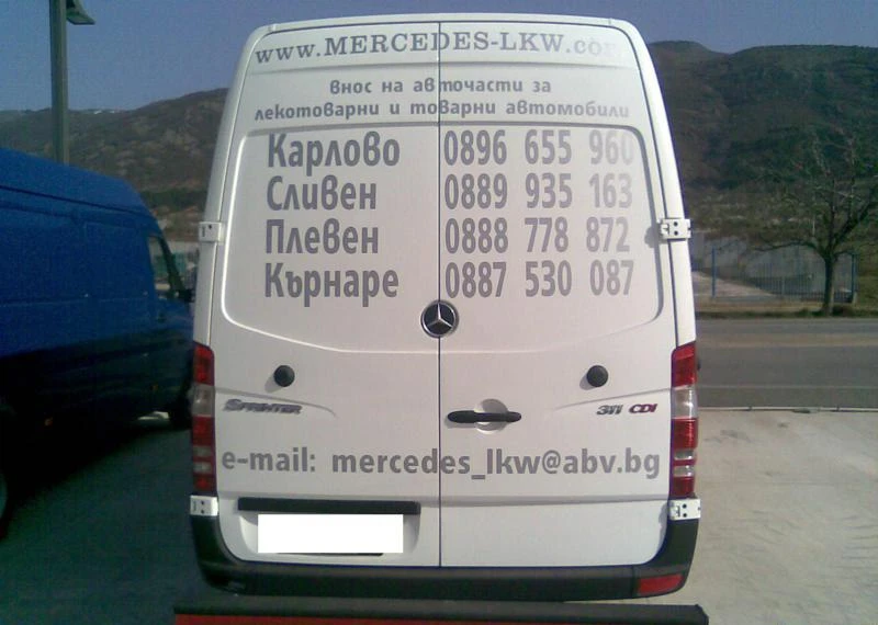 Кормилна система за Mercedes-Benz Sprinter, снимка 17 - Части - 5255886