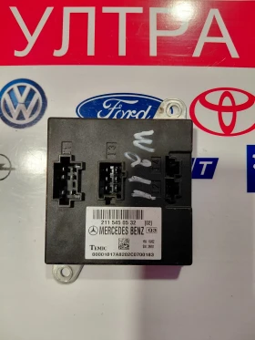 2115450532  Модул  за Mercedes-Benz E-Class W211 211 545 05 32