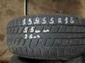 Гуми Зимни 195/55R15, снимка 12