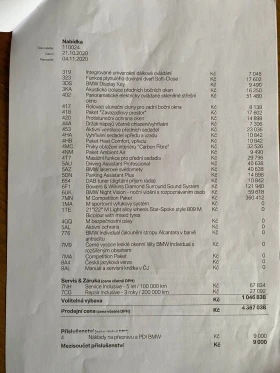 BMW X5M Competition - 61156 € / 119610.74 лв. - 82113801 17