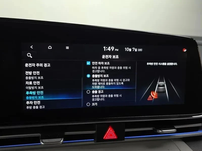Hyundai Elantra, снимка 16 - Автомобили и джипове - 56724770