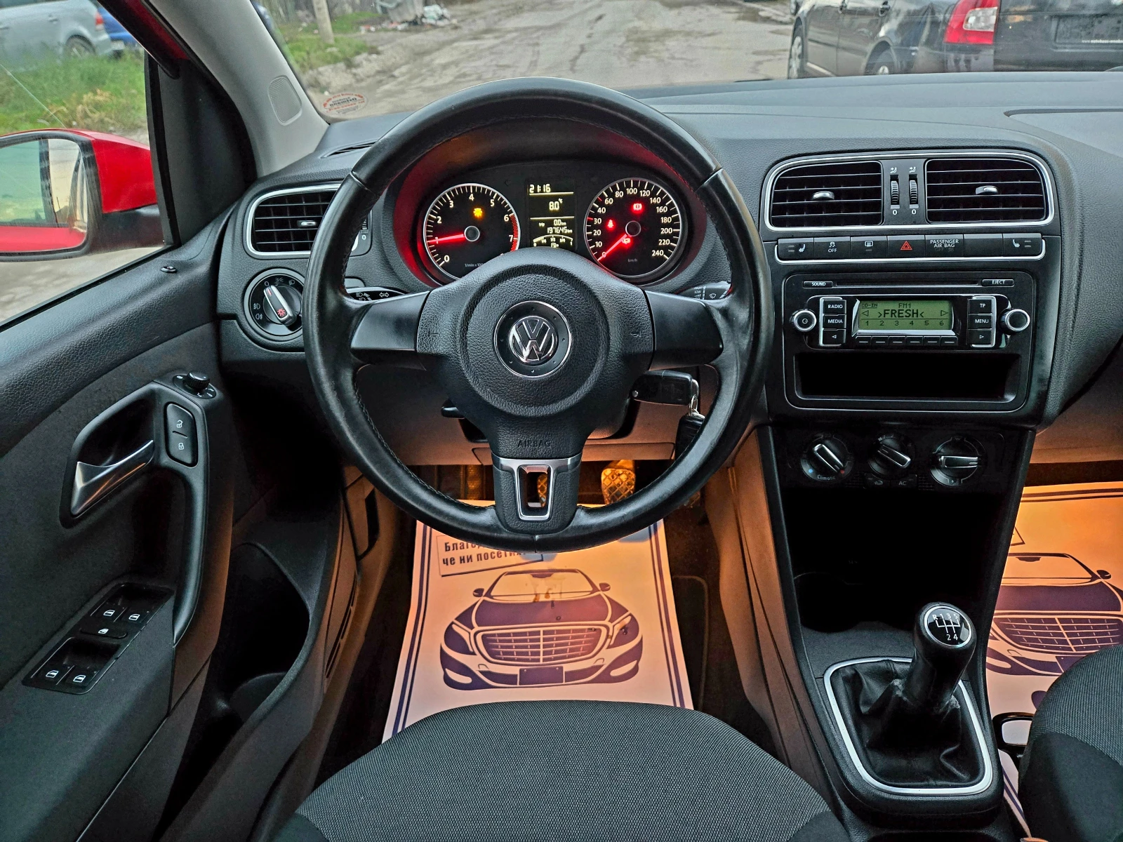VW Polo �������� ����� ���������� ������ �� 1-����������   | Mobile.bg � ����������� 11