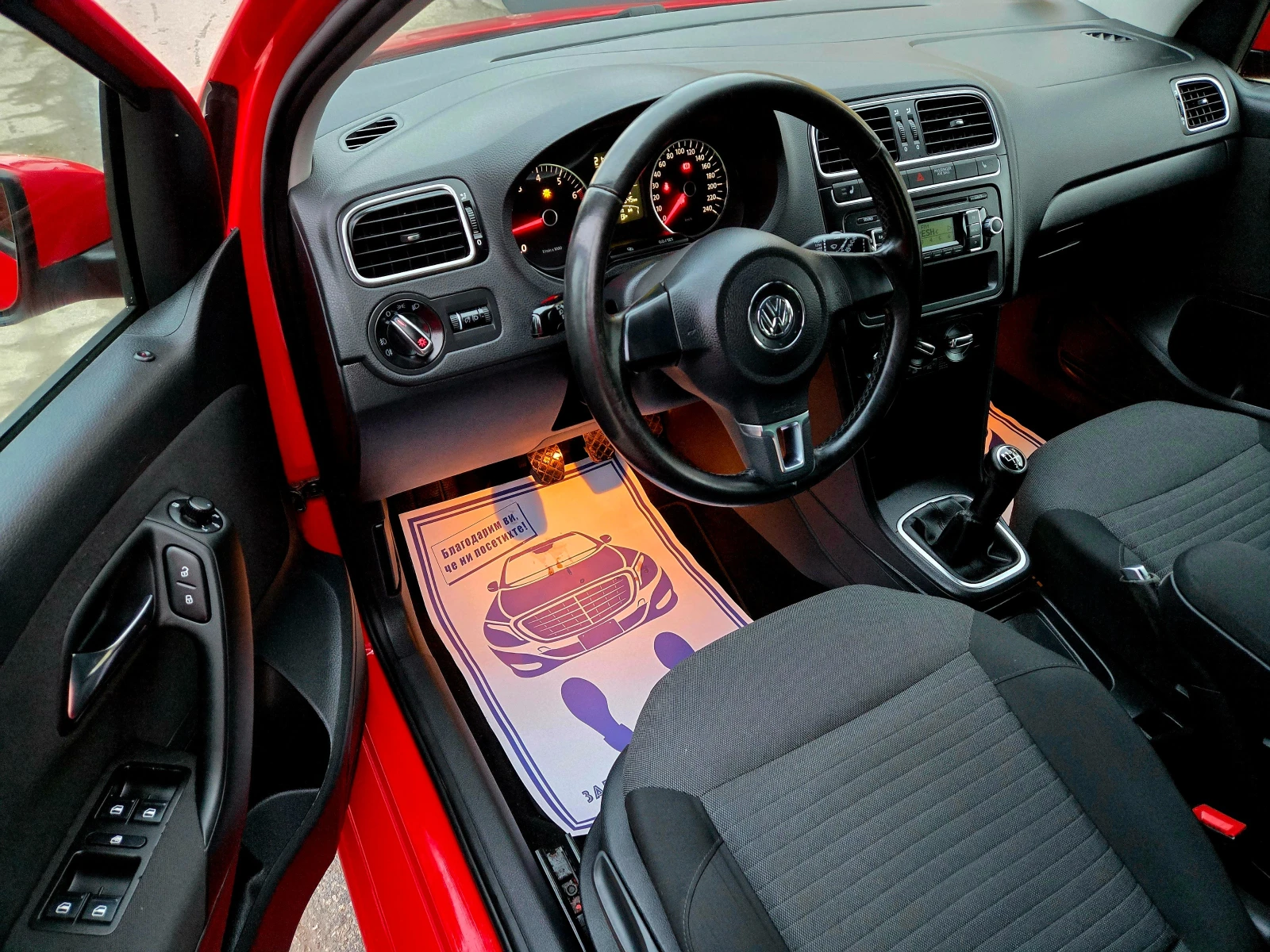 VW Polo �������� ����� ���������� ������ �� 1-����������   | Mobile.bg � ����������� 12