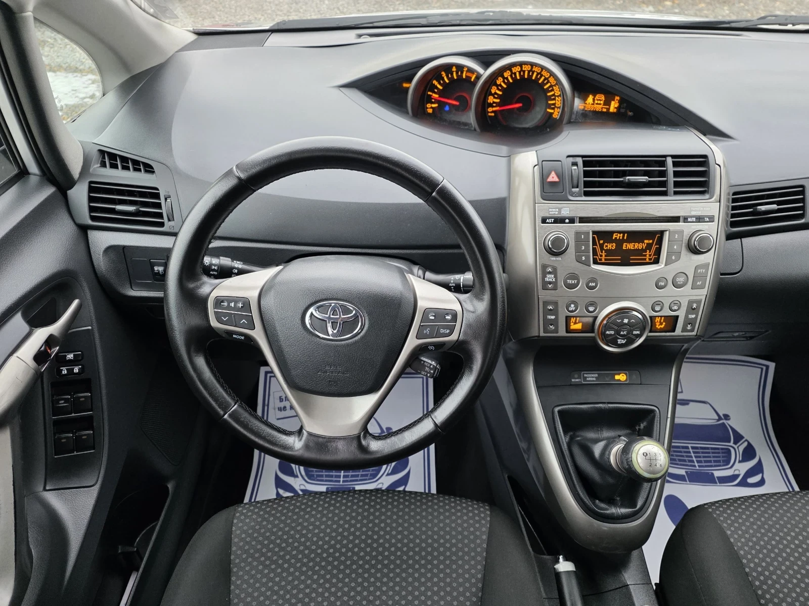 Toyota Verso 2.0d4d 126k.c ������� | Mobile.bg � ����������� 11