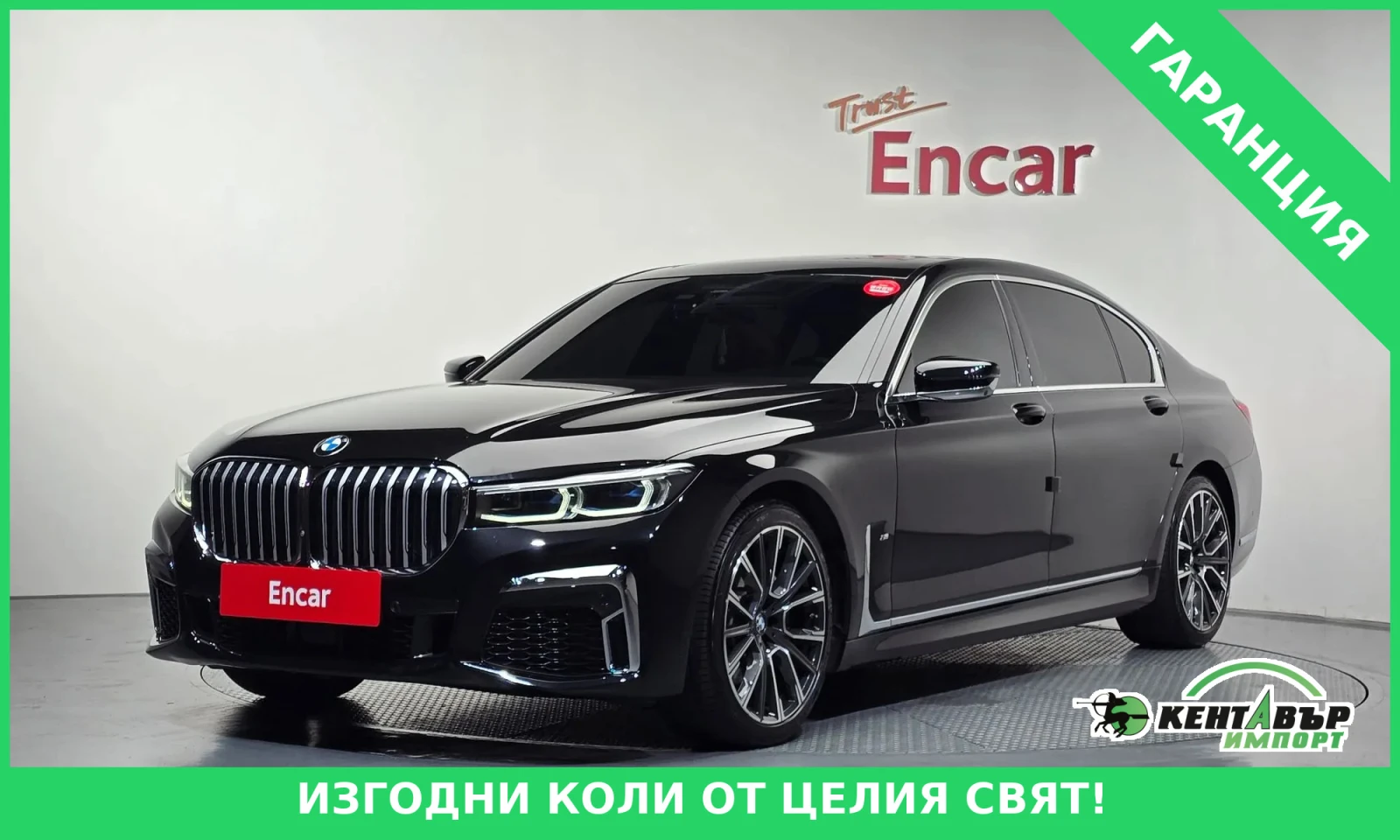 BMW 740 LONG* TELEVIZORI* EKSTROV* 110000KM!!! | Mobile.bg � ����������� 1