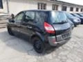 Renault Scenic 1.5 DCI - 82ks, снимка 2