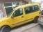 Обява за продажба на Renault Kangoo ~2 100 лв. - изображение 3